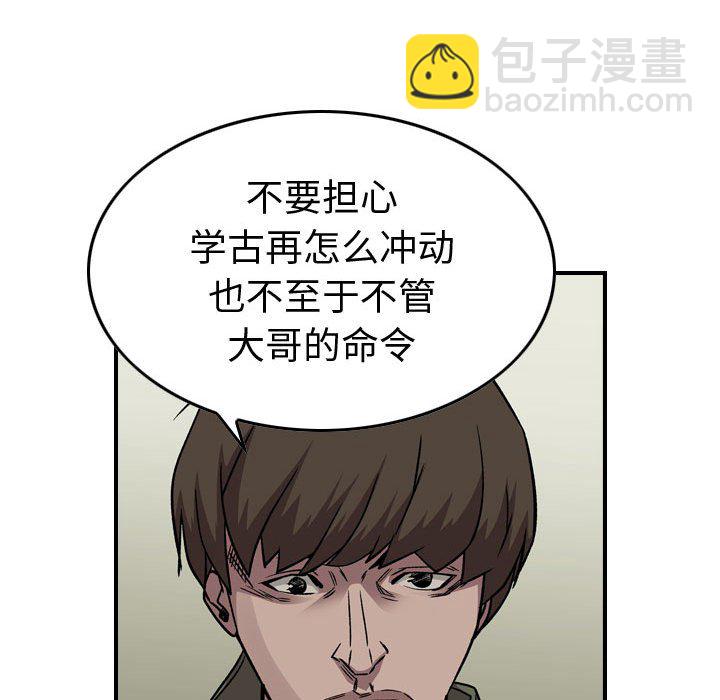 第 161 话33