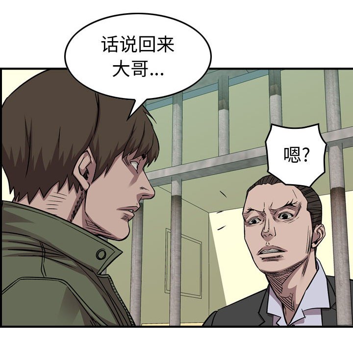 第 161 话35