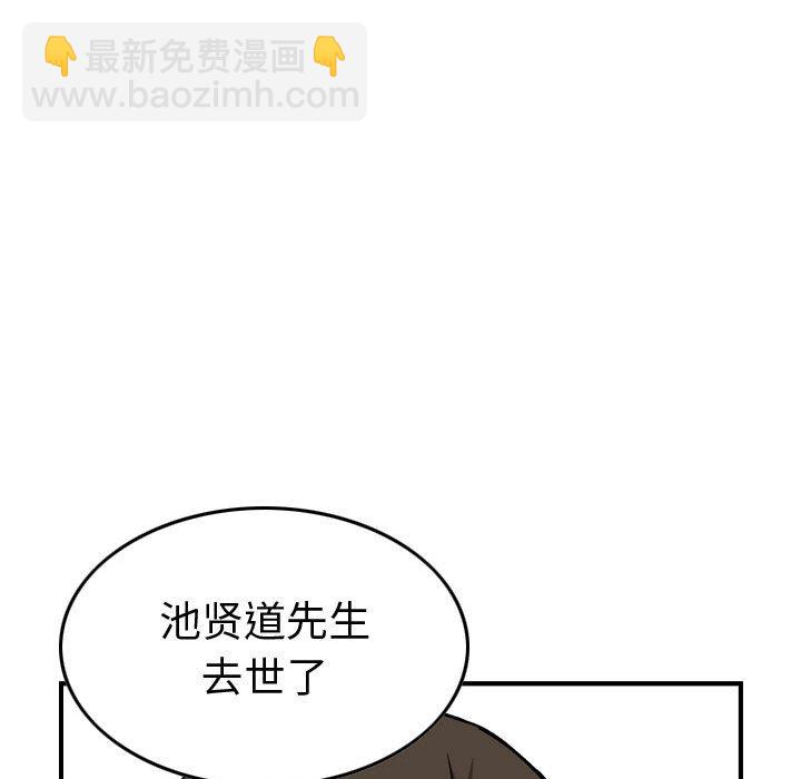 第 161 话36