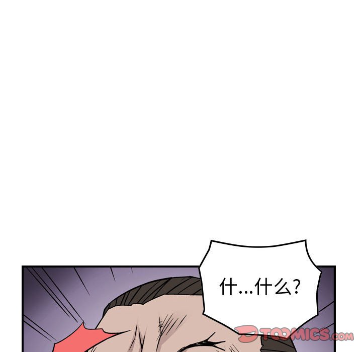 第 161 话38