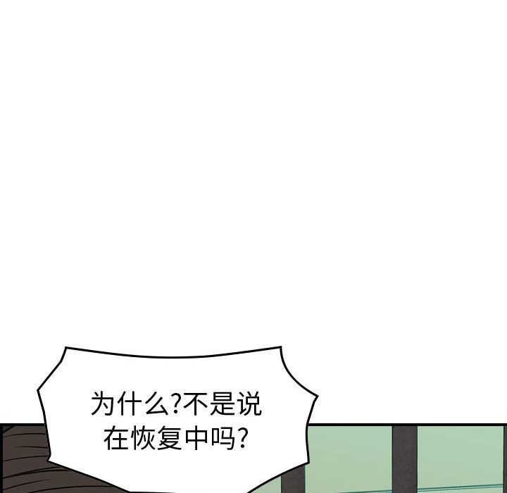 第 161 话40