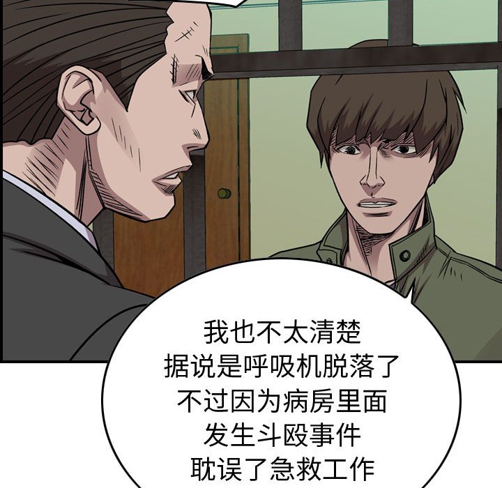第 161 话41