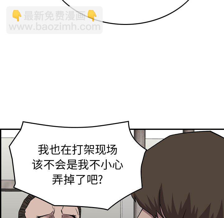第 161 话42