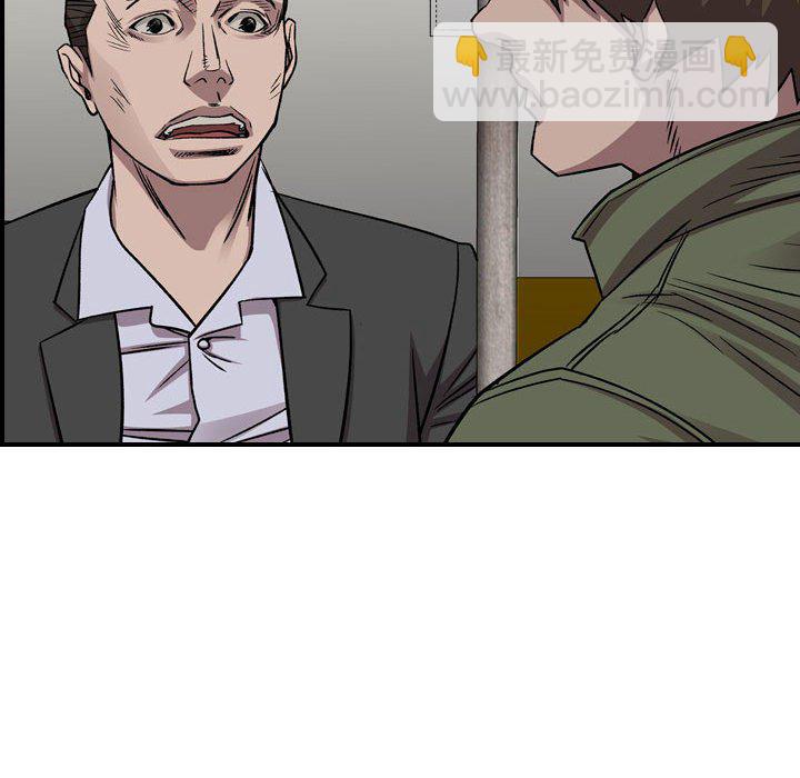 第 161 话43