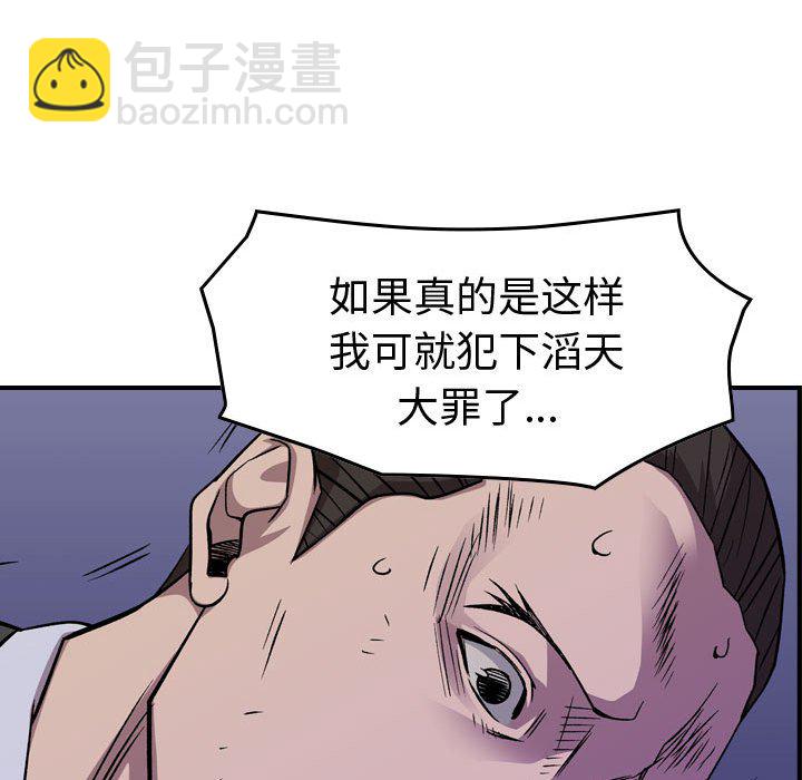 第 161 话44