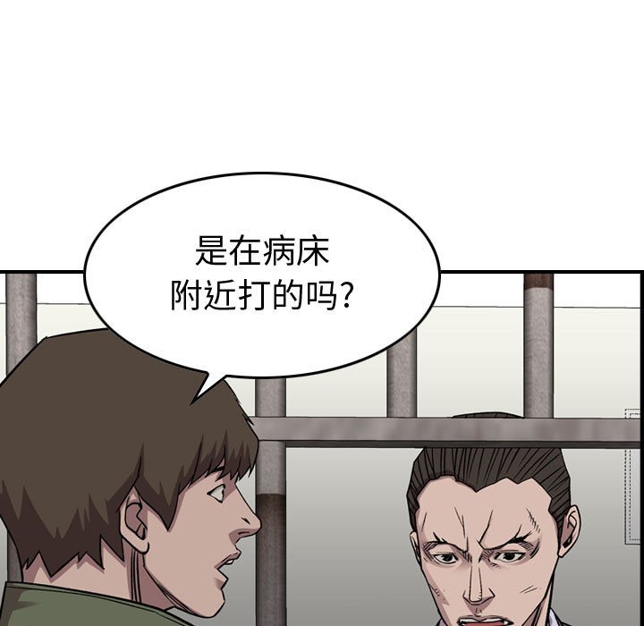 第 161 话46