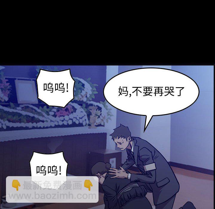 第 161 话5