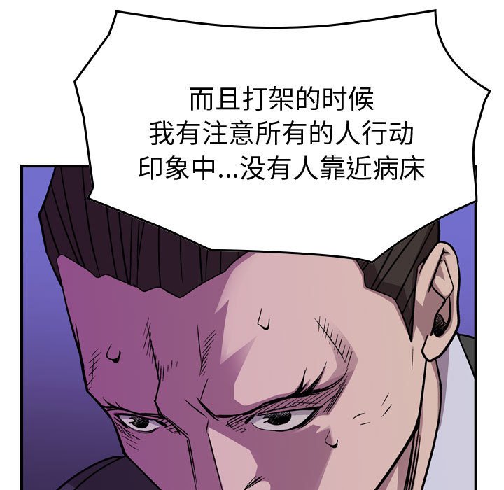 第 161 话52