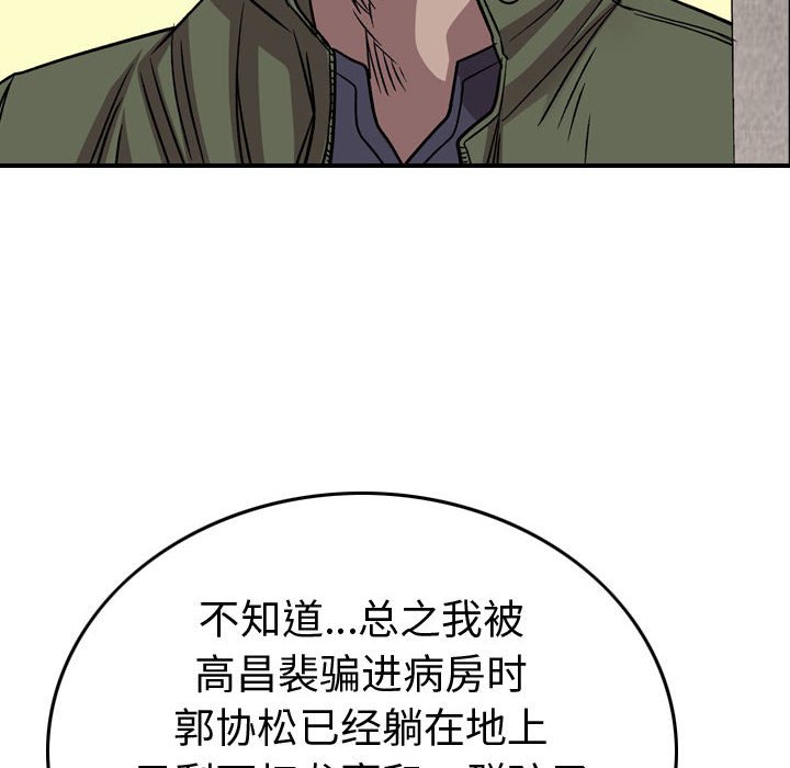 第 161 话55