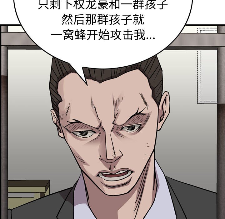第 161 话56
