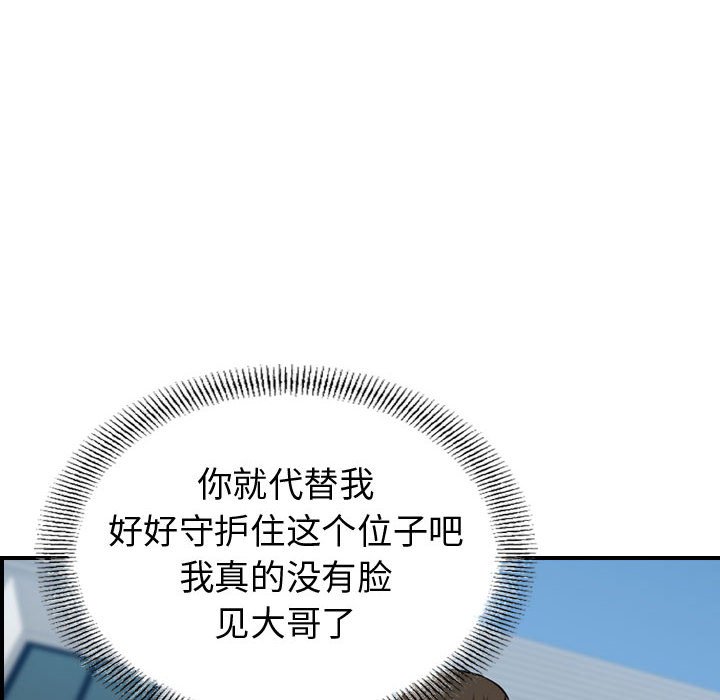 第 161 话59