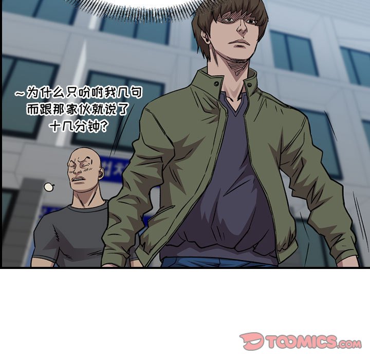 第 161 话60