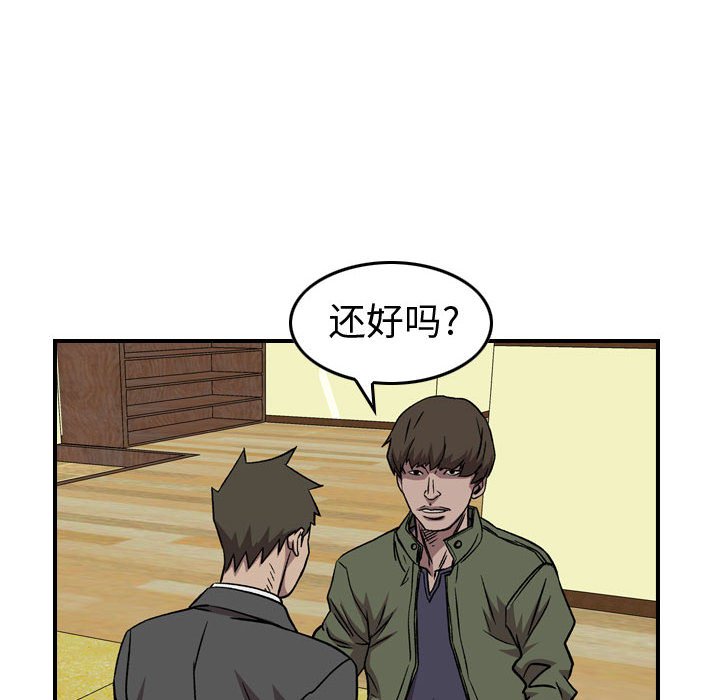 第 161 话63