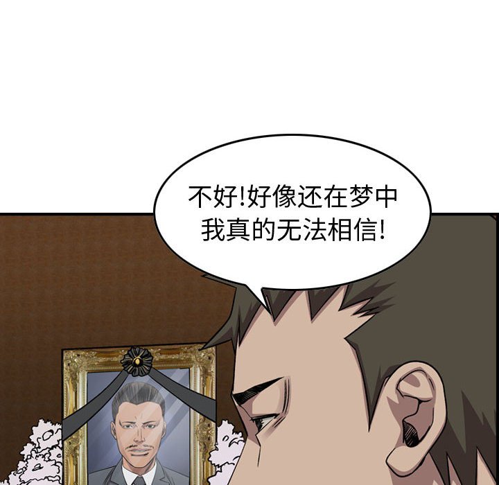 第 161 话65