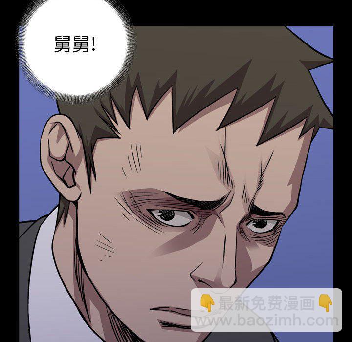 第 161 话7