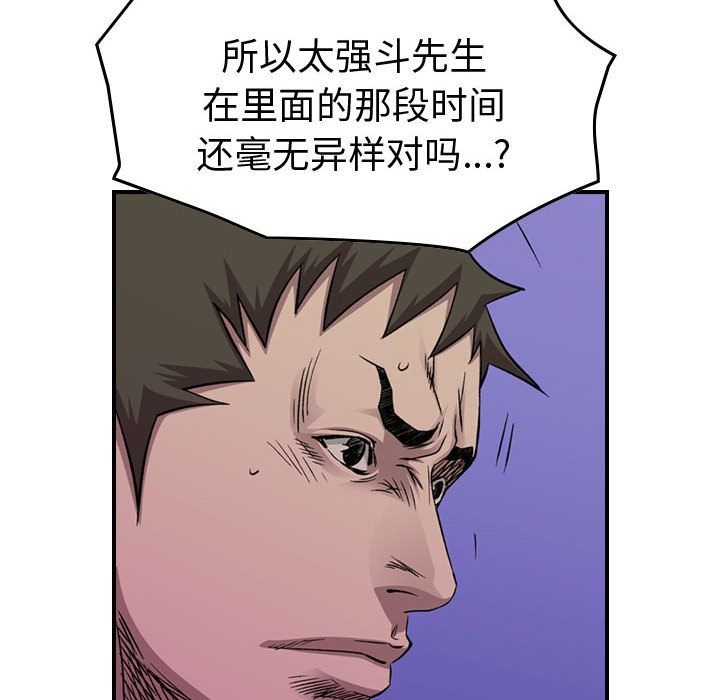 第 161 话71