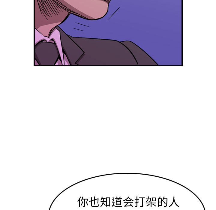 第 161 话72