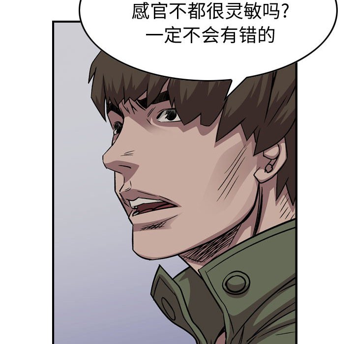 第 161 话73