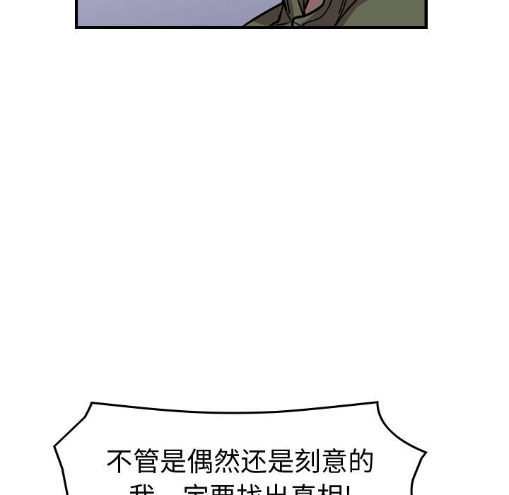 第 161 话74