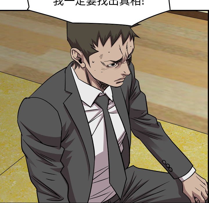 第 161 话75