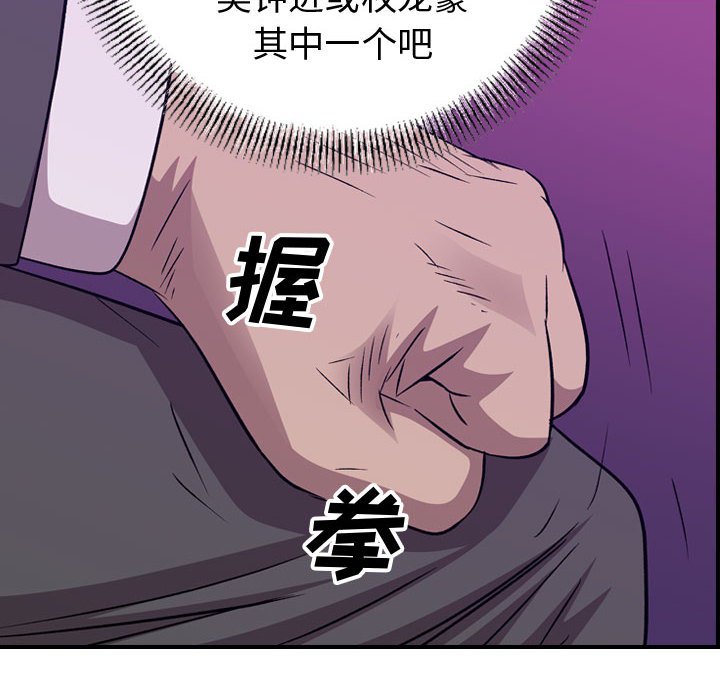 第 161 话77