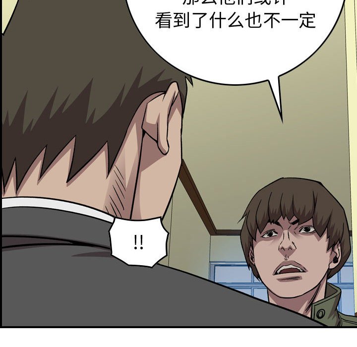 第 161 话79