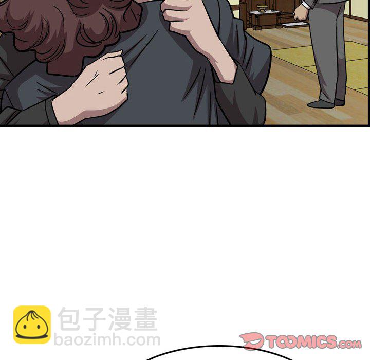 第 161 话87