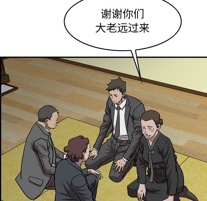 第 161 话88