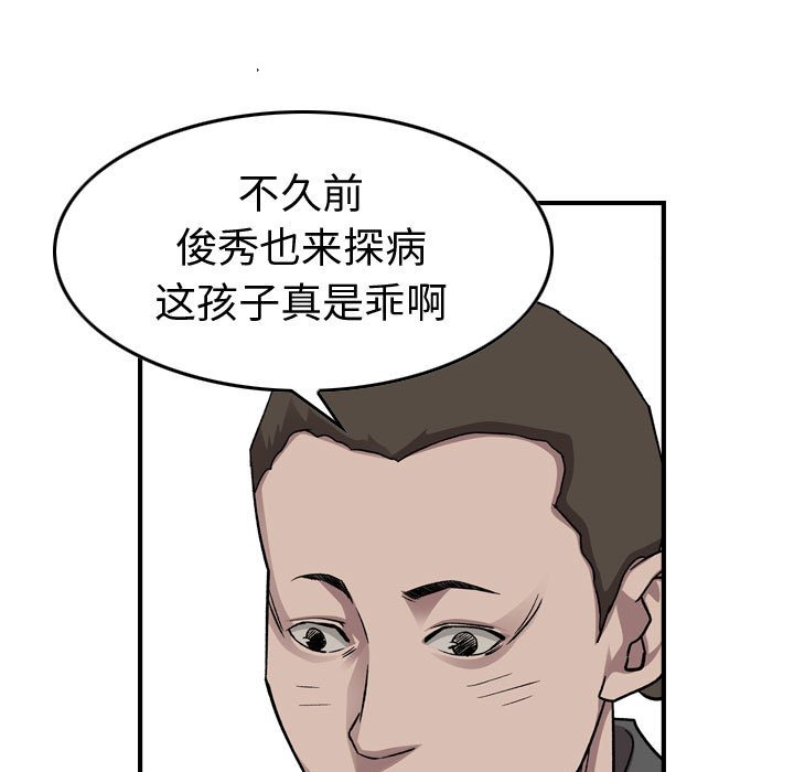 第 161 话90