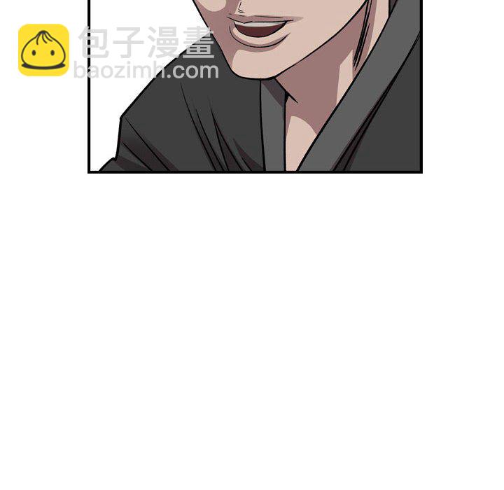 第 161 话91