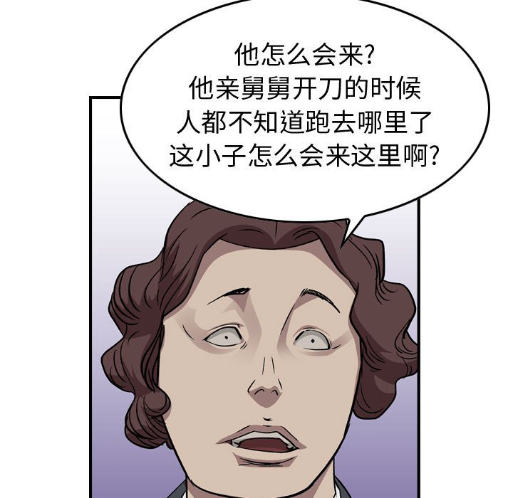 第 161 话94