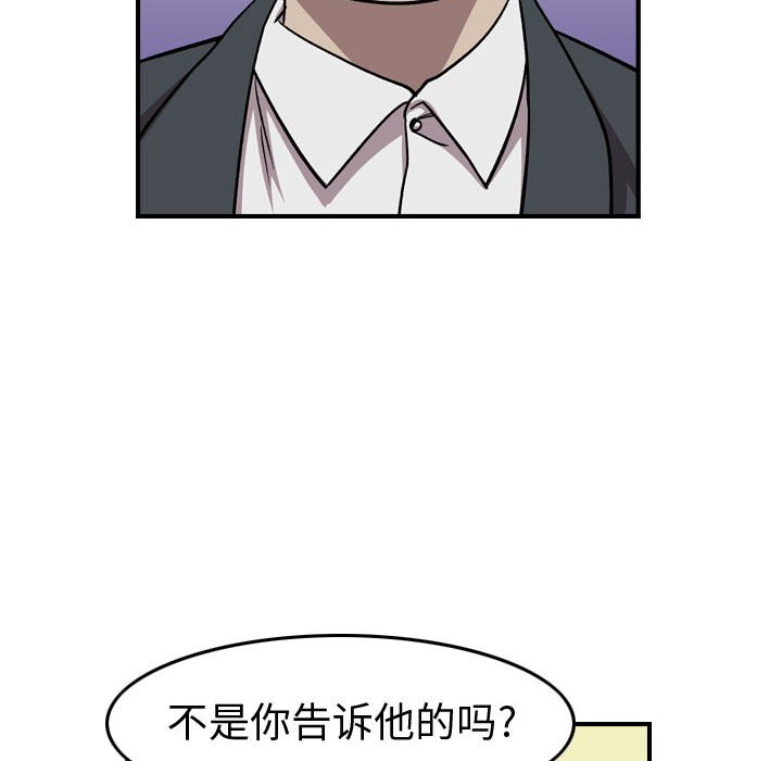 第 161 话95
