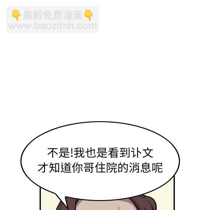 第 161 话97