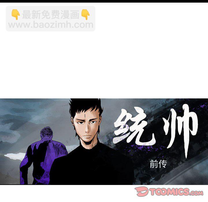 第 167 话11