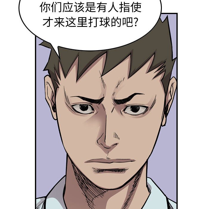 第 167 话114