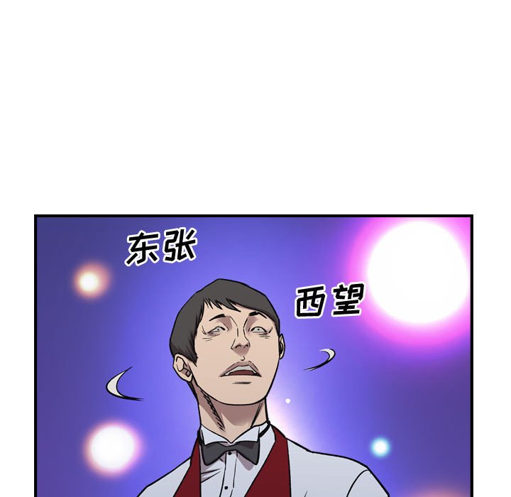 第 167 话125