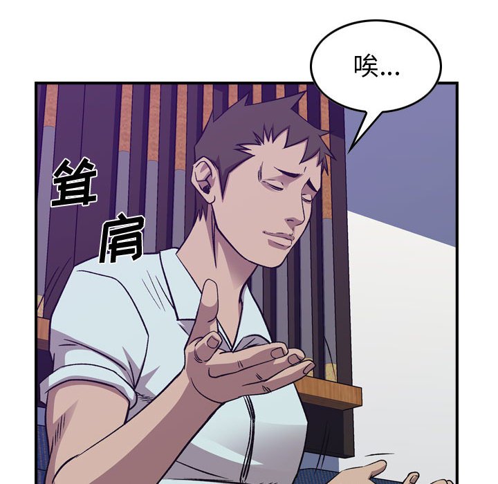 第 167 话46