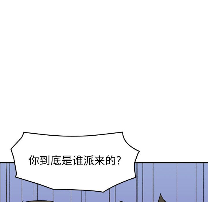 第 167 话85