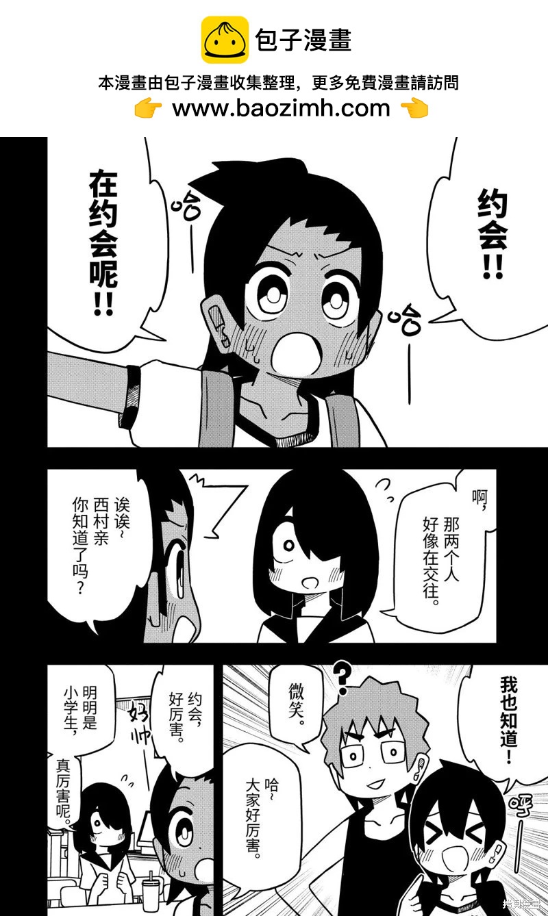 第123话1