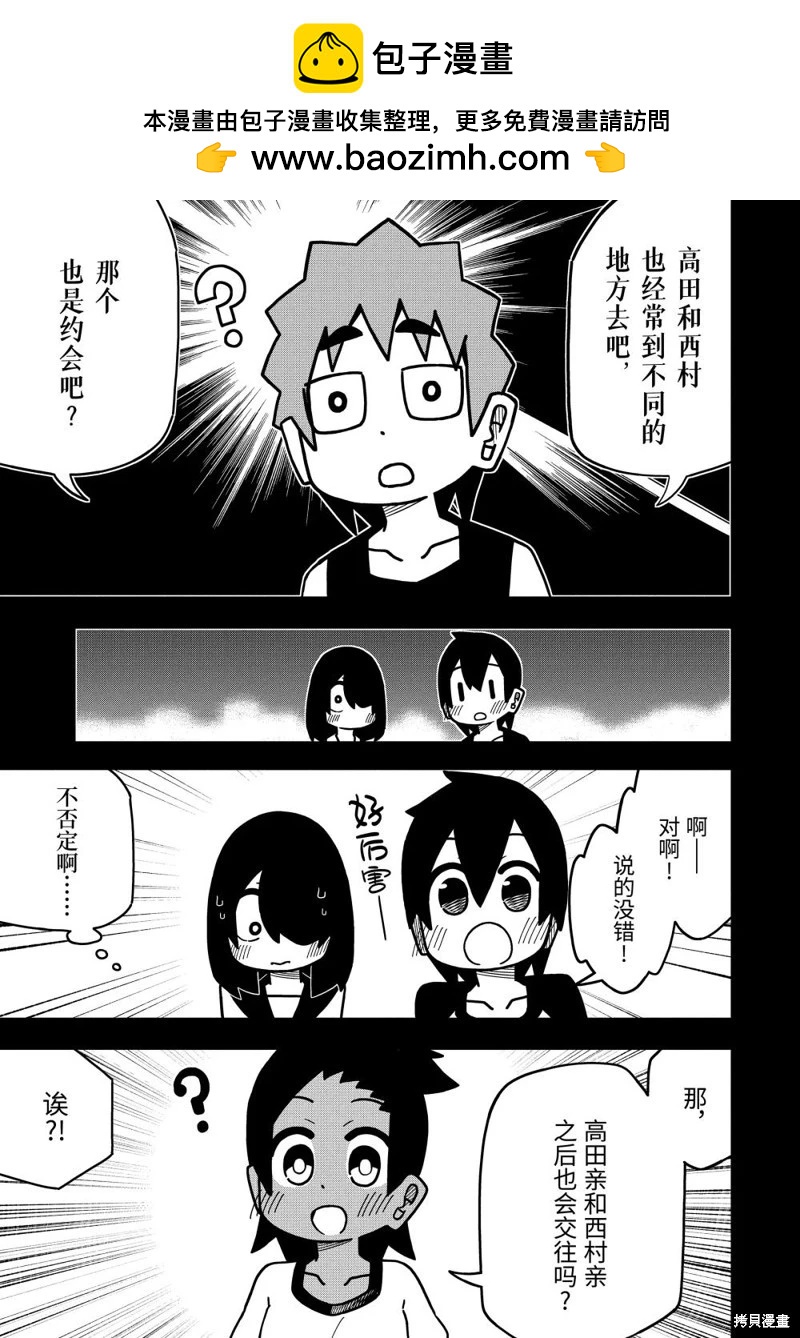 第123话2