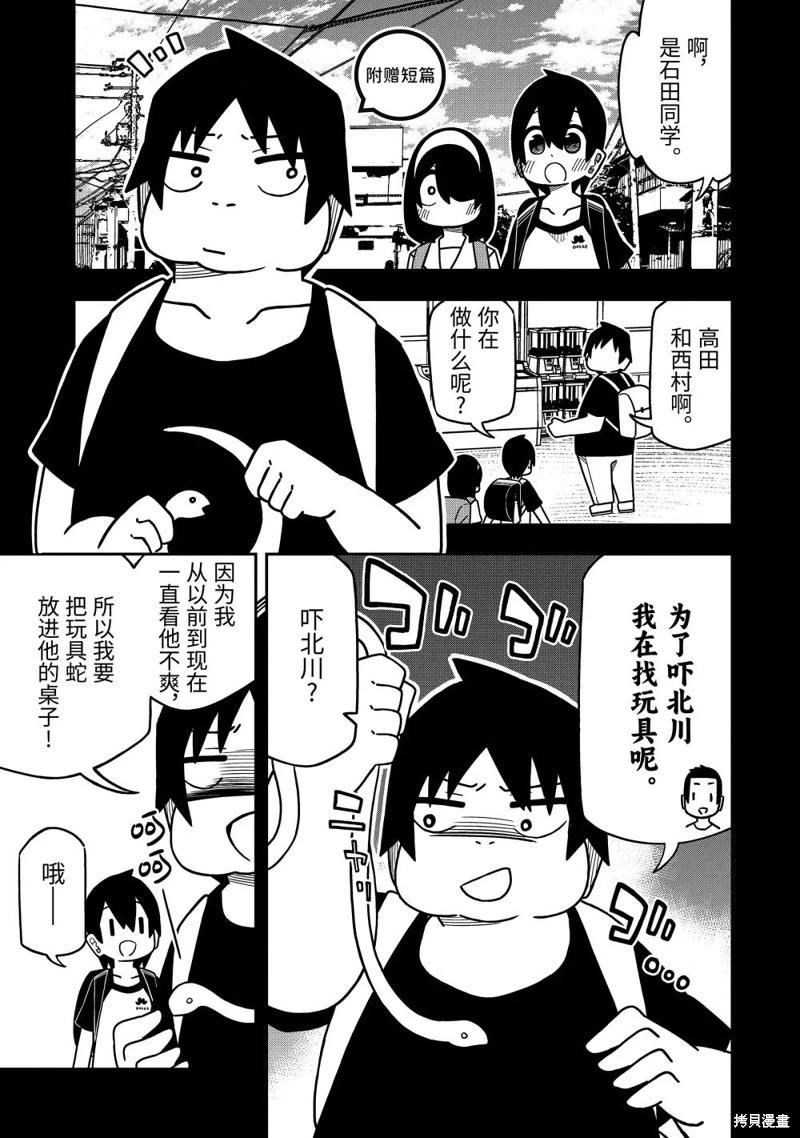第124.5话0