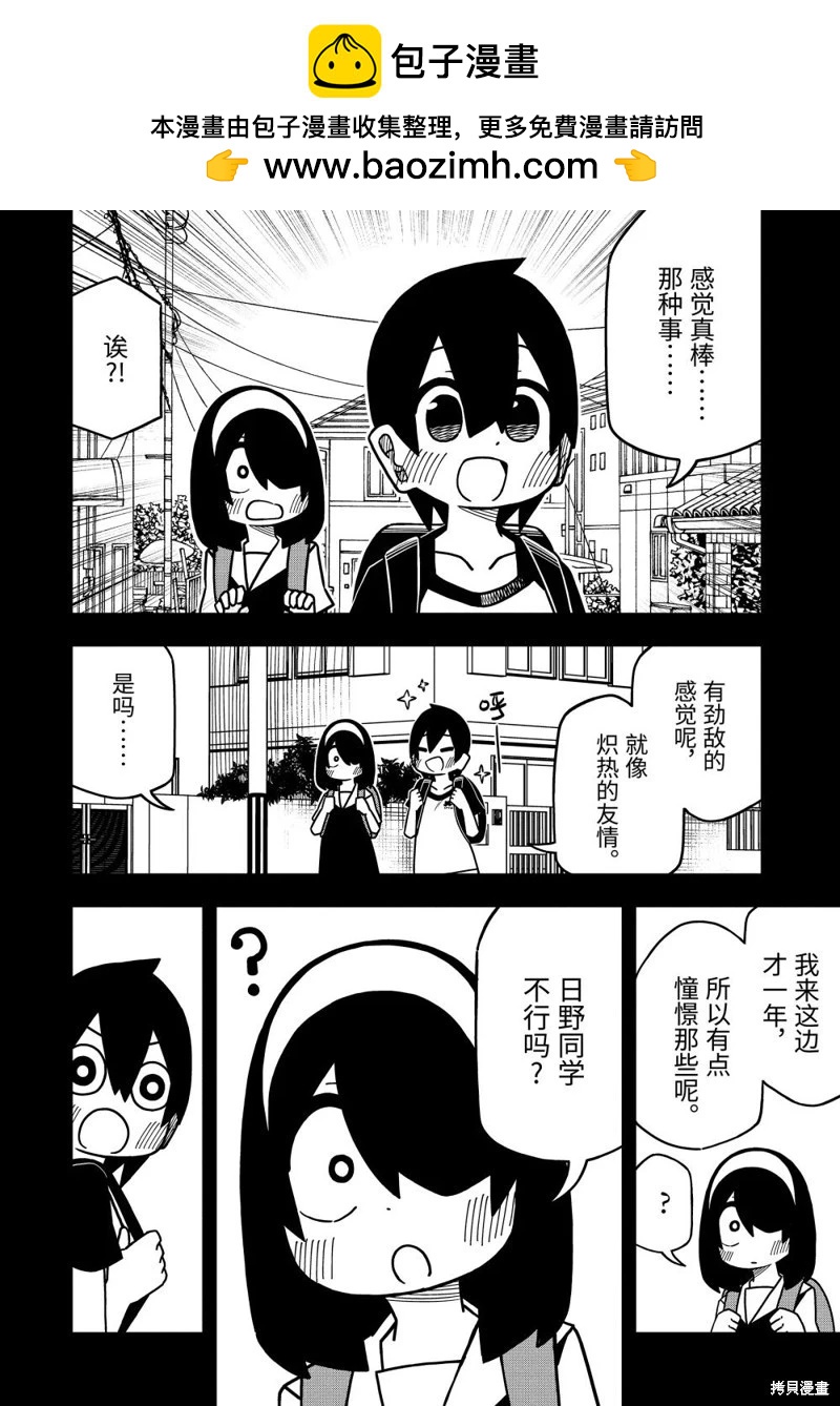 第124.5话1