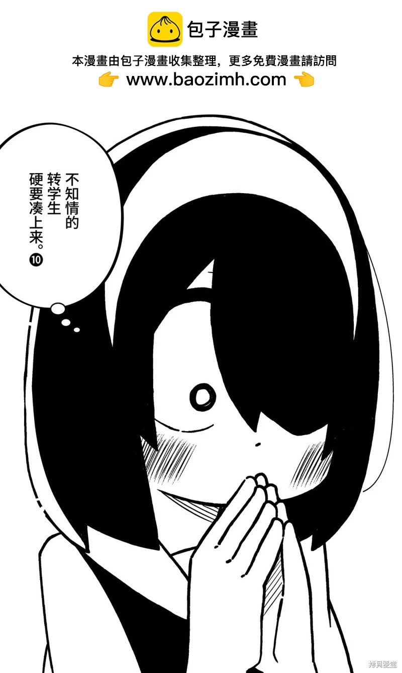 第124.5话7