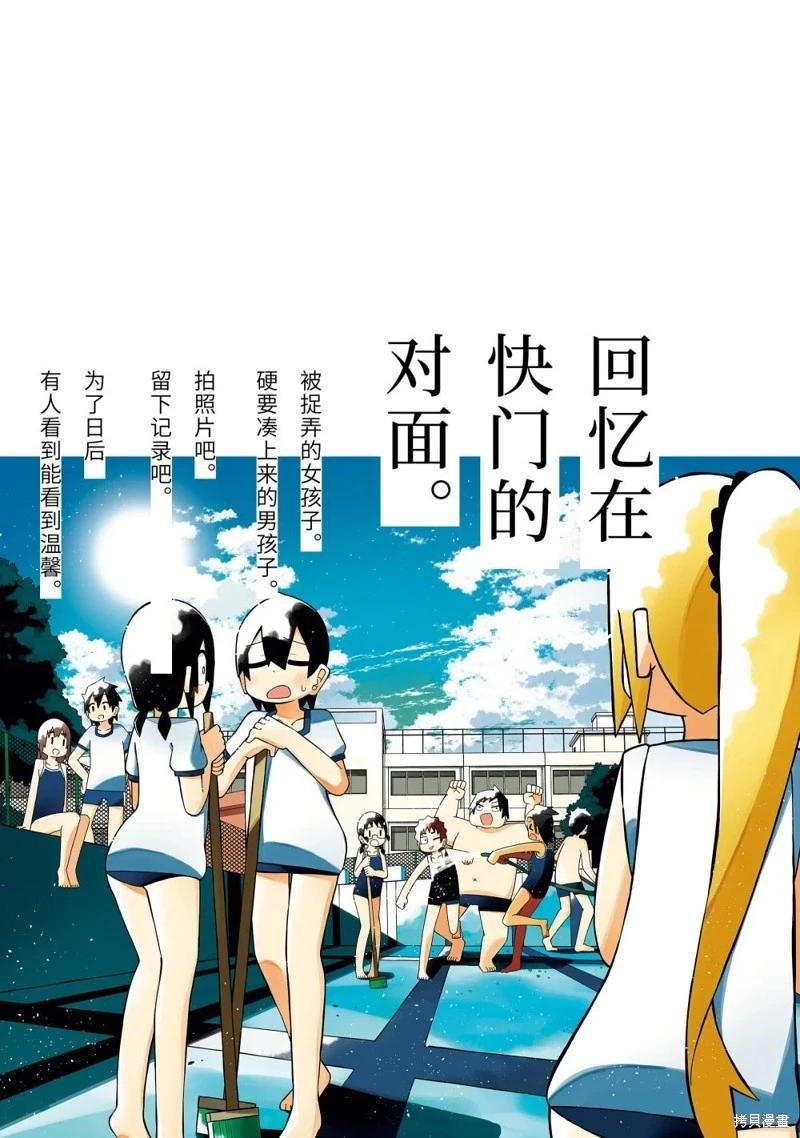 第124.5话8
