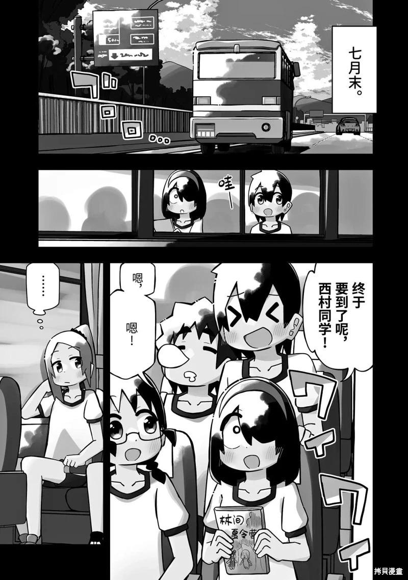 第139话0