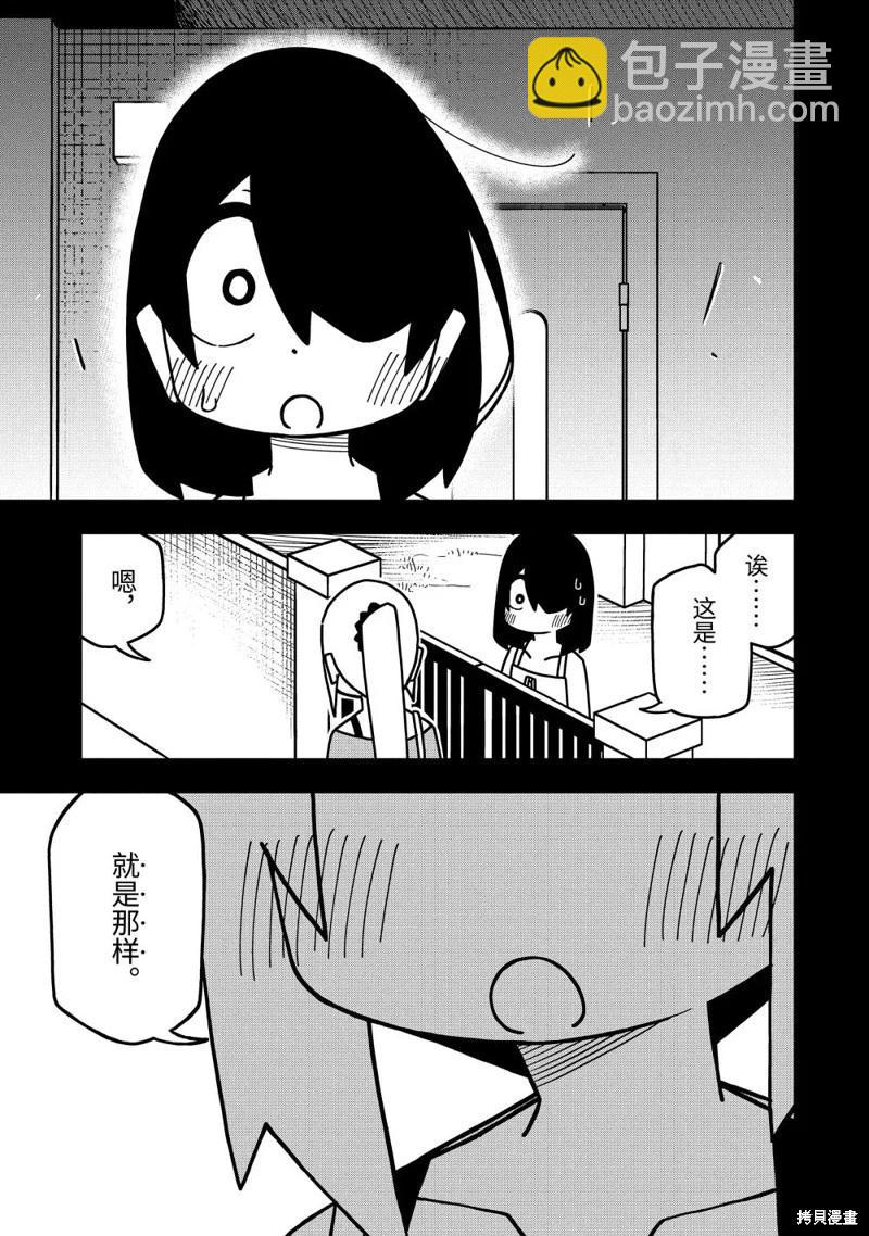 第139话16