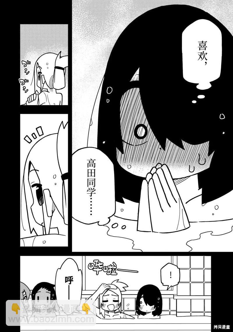 第139话19