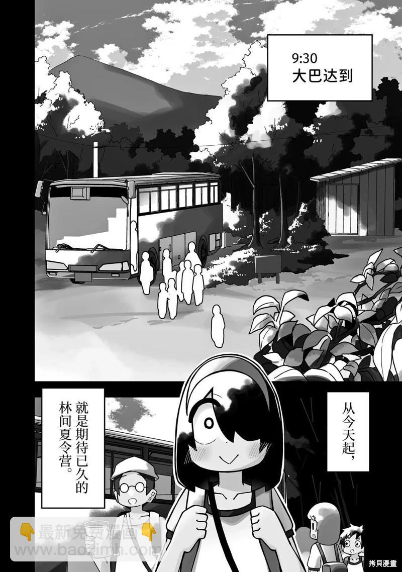 第139话3