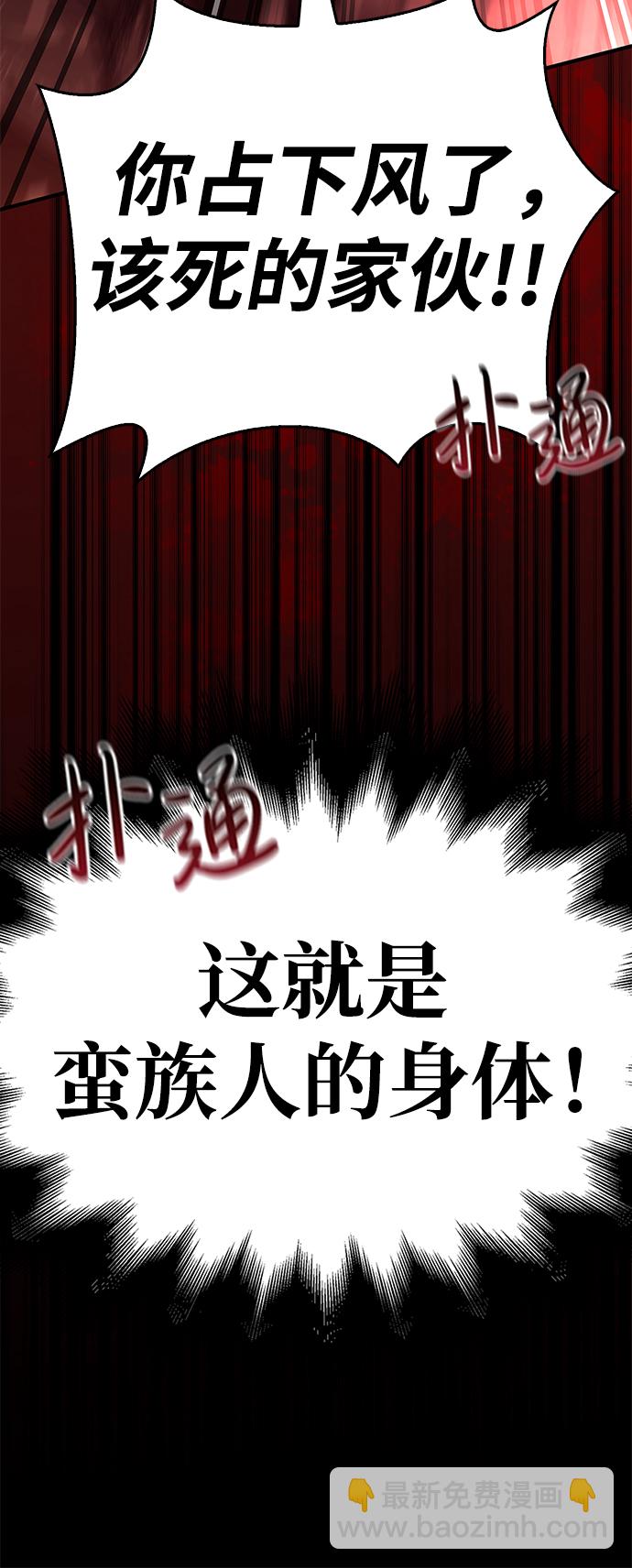 [第3话] 进入迷宫110