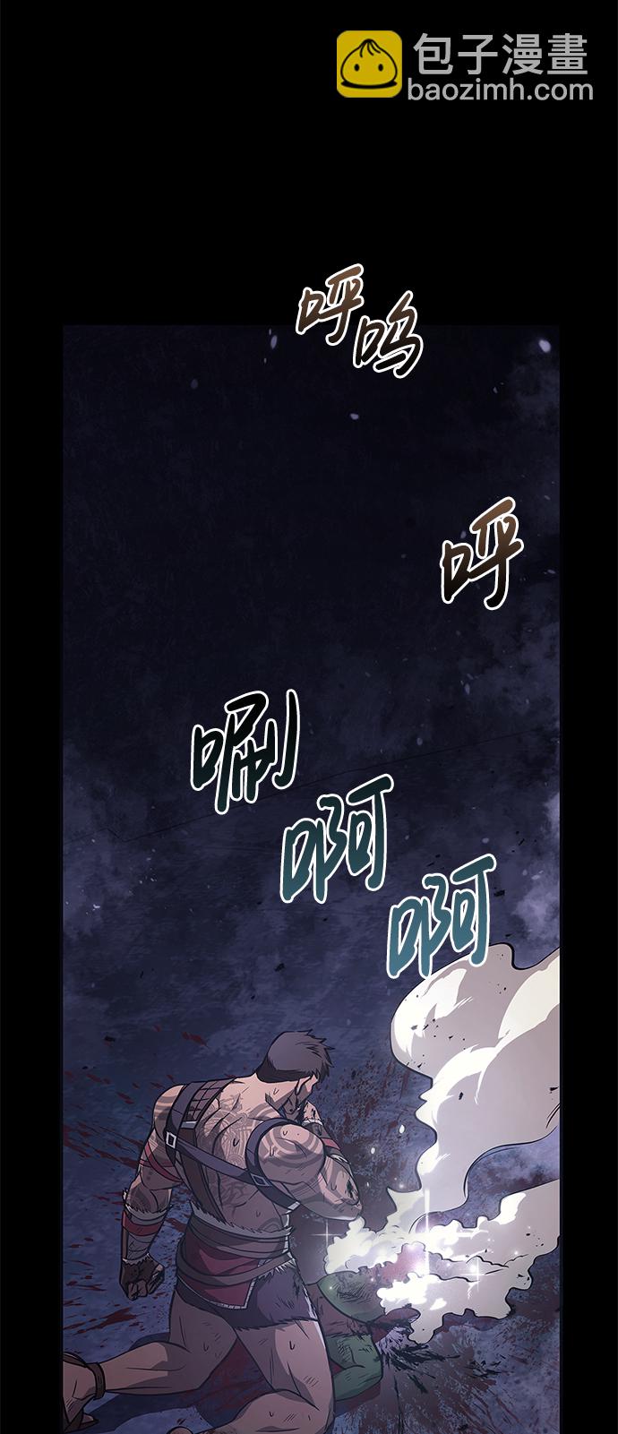 [第3话] 进入迷宫122